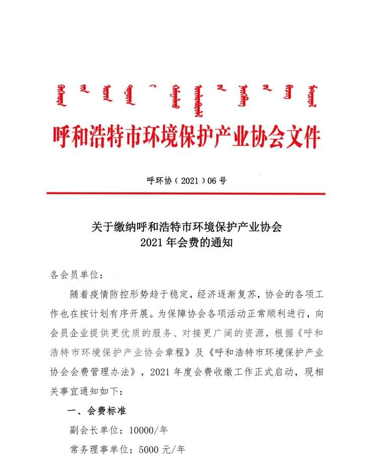 微信图片_20210406163131.jpg