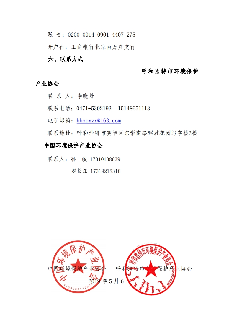 page3.jpg