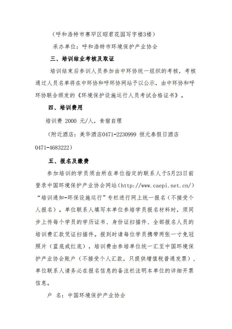 page2.jpg