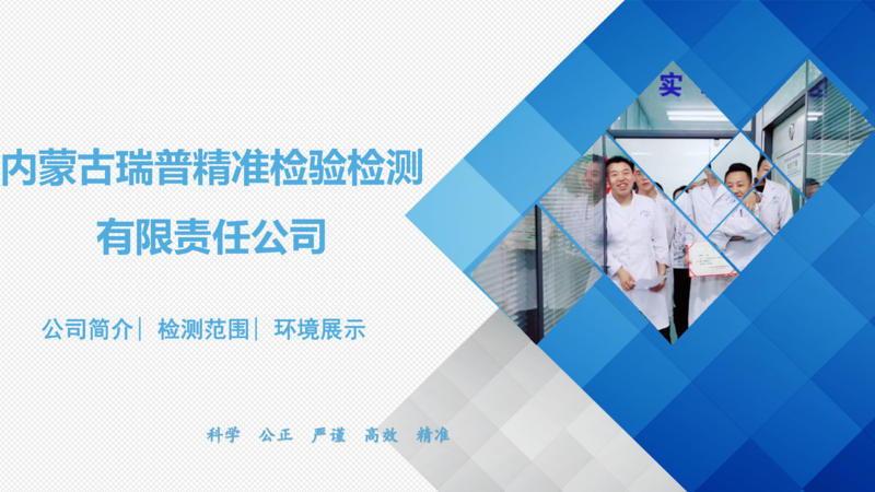 新建 PPTX 演示文稿_00.png