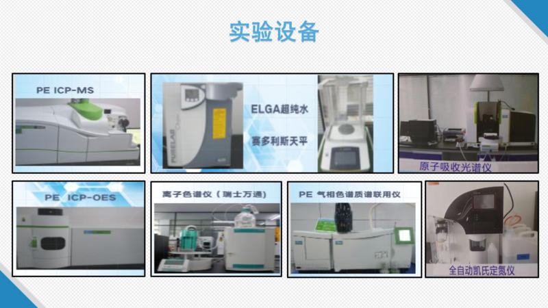 新建 PPTX 演示文稿_03.png