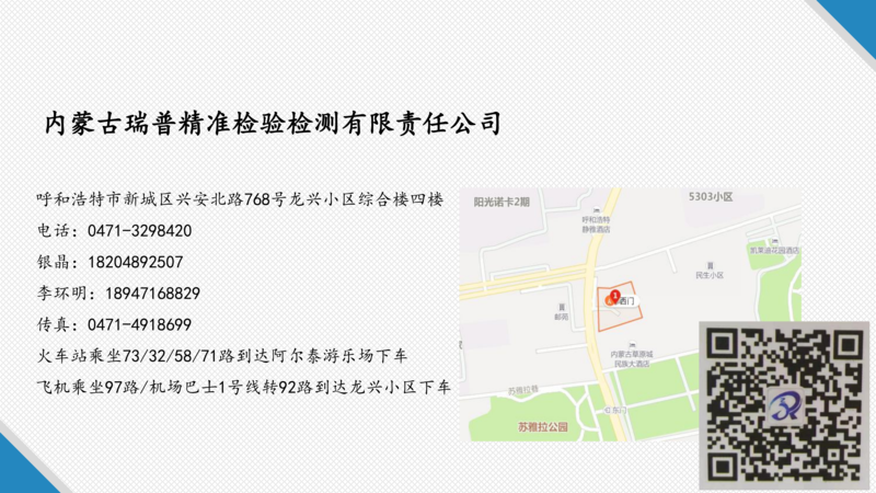 新建 PPTX 演示文稿_04.png
