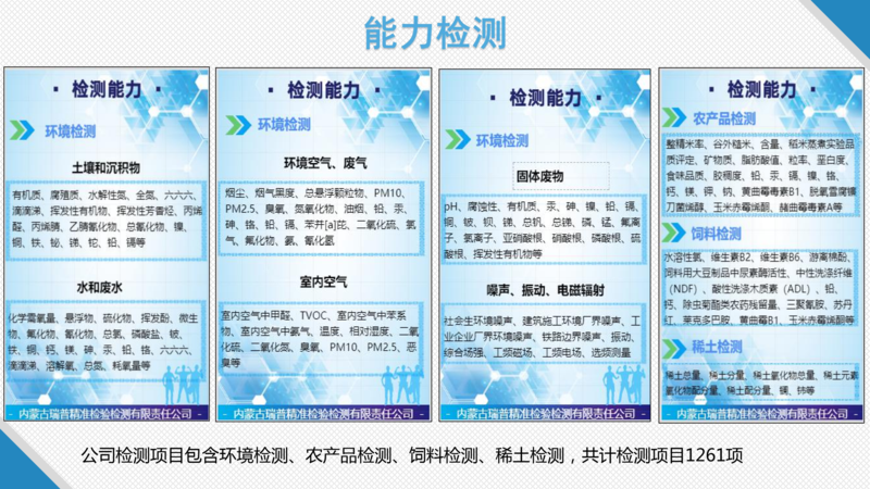 新建 PPTX 演示文稿_02.png
