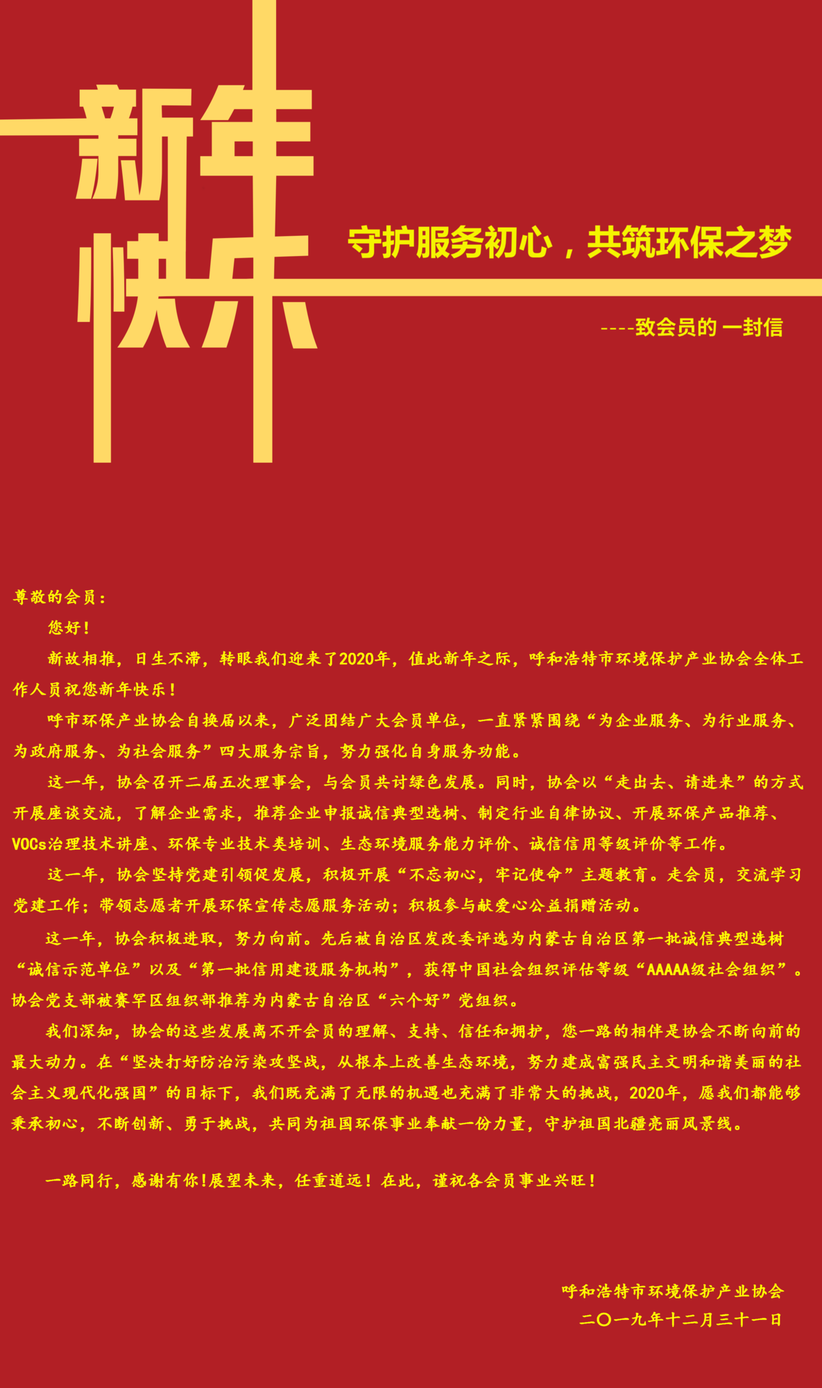 微信图片_20191231100051.png