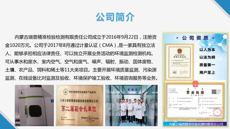 新建 PPTX 演示文稿_01.png