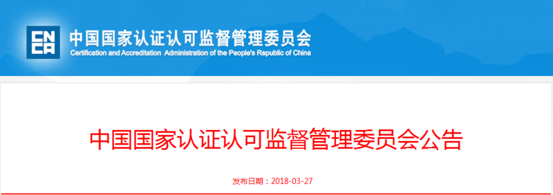 猎豹截图20180329105909.png